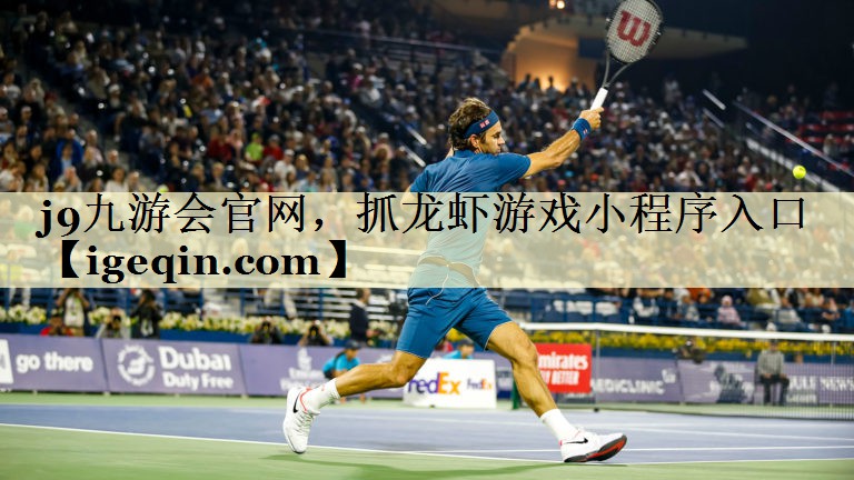 MYBALL·迈博官网，抓龙虾游戏小程序入口