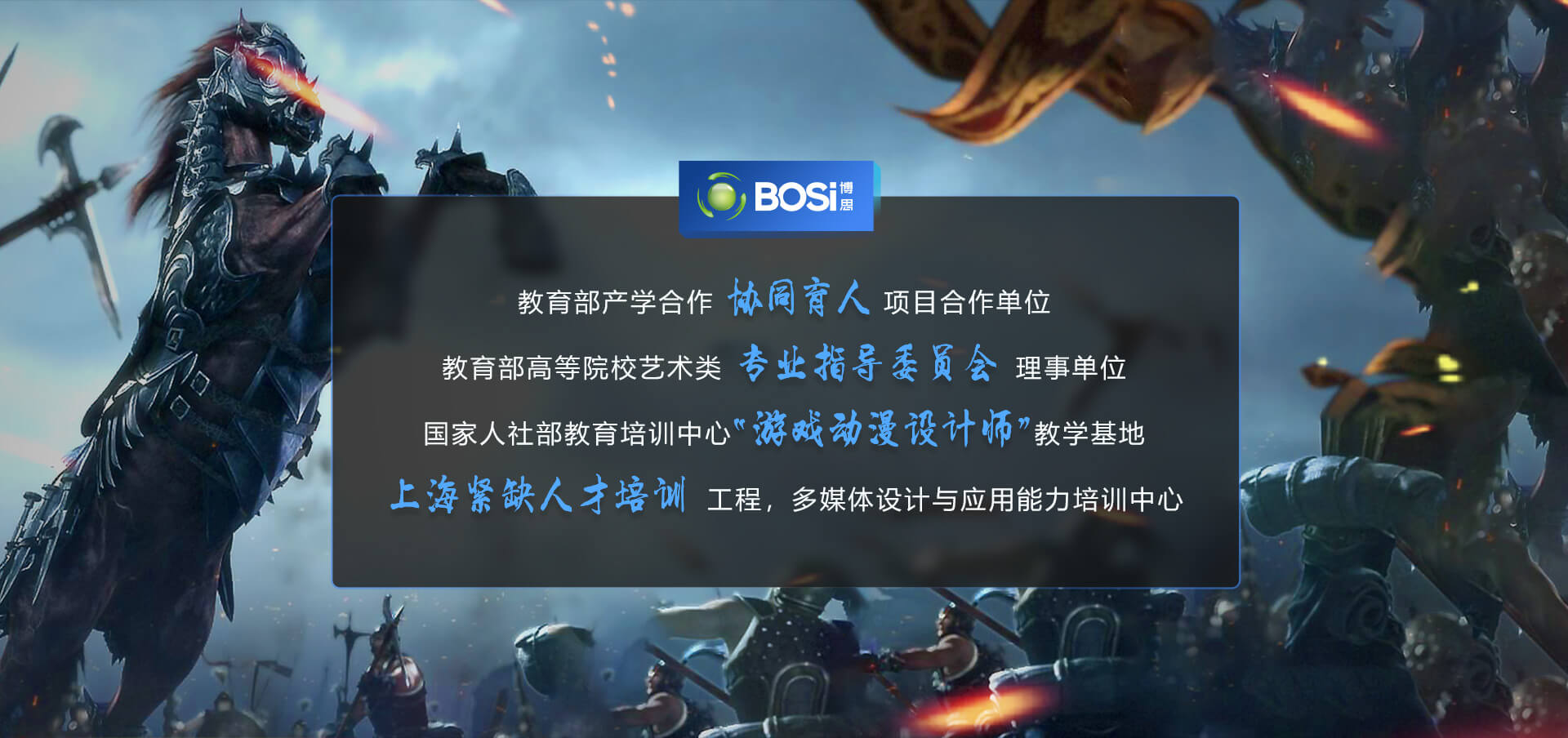 MYBALL·迈博设计