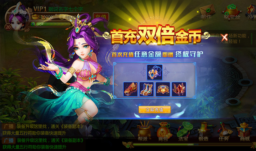 MYBALL·迈博UI设计