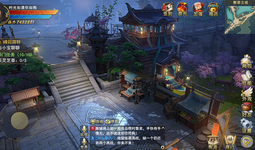 MYBALL·迈博UI设计