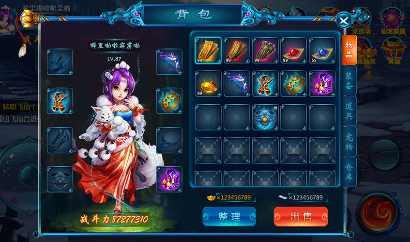 MYBALL·迈博UI设计
