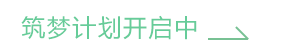 MYBALL·迈博学员